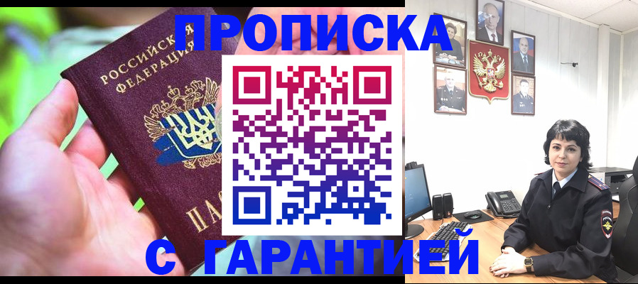 регистрация для дет. сада в Ишимбае